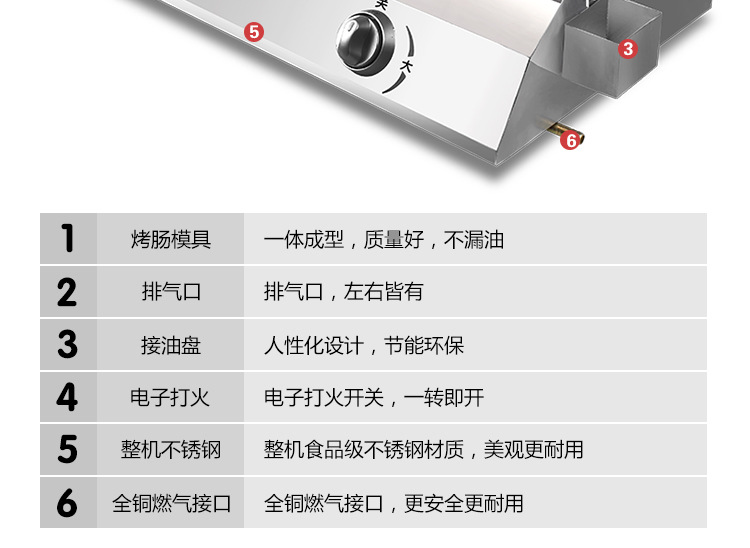 奇博士霍氏秘制烤腸機商用14管熱狗機烤香腸機小吃設(shè)備燃氣烤腸機