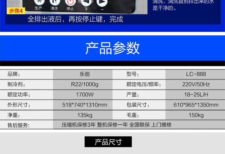 樂創(chuàng)商用冰淇淋機(jī) 全自動(dòng)甜筒雪糕機(jī)立式觸屏高端軟冰激凌機(jī)包郵