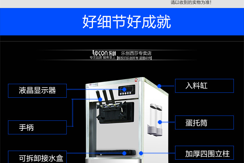 樂創(chuàng)商用冰淇淋機(jī) 全自動(dòng)甜筒雪糕機(jī)立式觸屏高端軟冰激凌機(jī)包郵