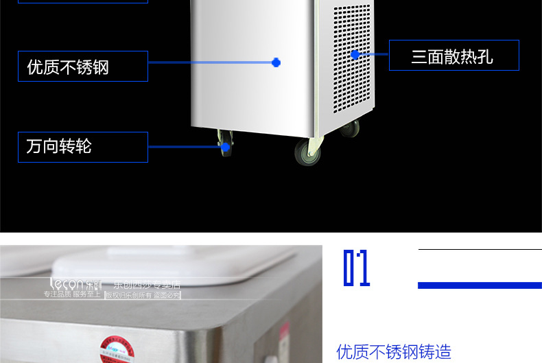 樂創(chuàng)商用冰淇淋機(jī) 全自動(dòng)甜筒雪糕機(jī)立式觸屏高端軟冰激凌機(jī)包郵