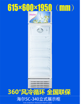 東貝（donper）BJ7446-B 商用冰淇淋機(jī)幻彩七彩冰激凌機(jī)雪糕機(jī) 四