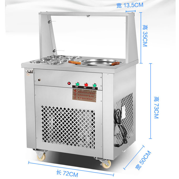 新款格琳斯單鍋帶六桶升級炒冰機酸奶炒冰機商用水果冰淇淋炒冰機