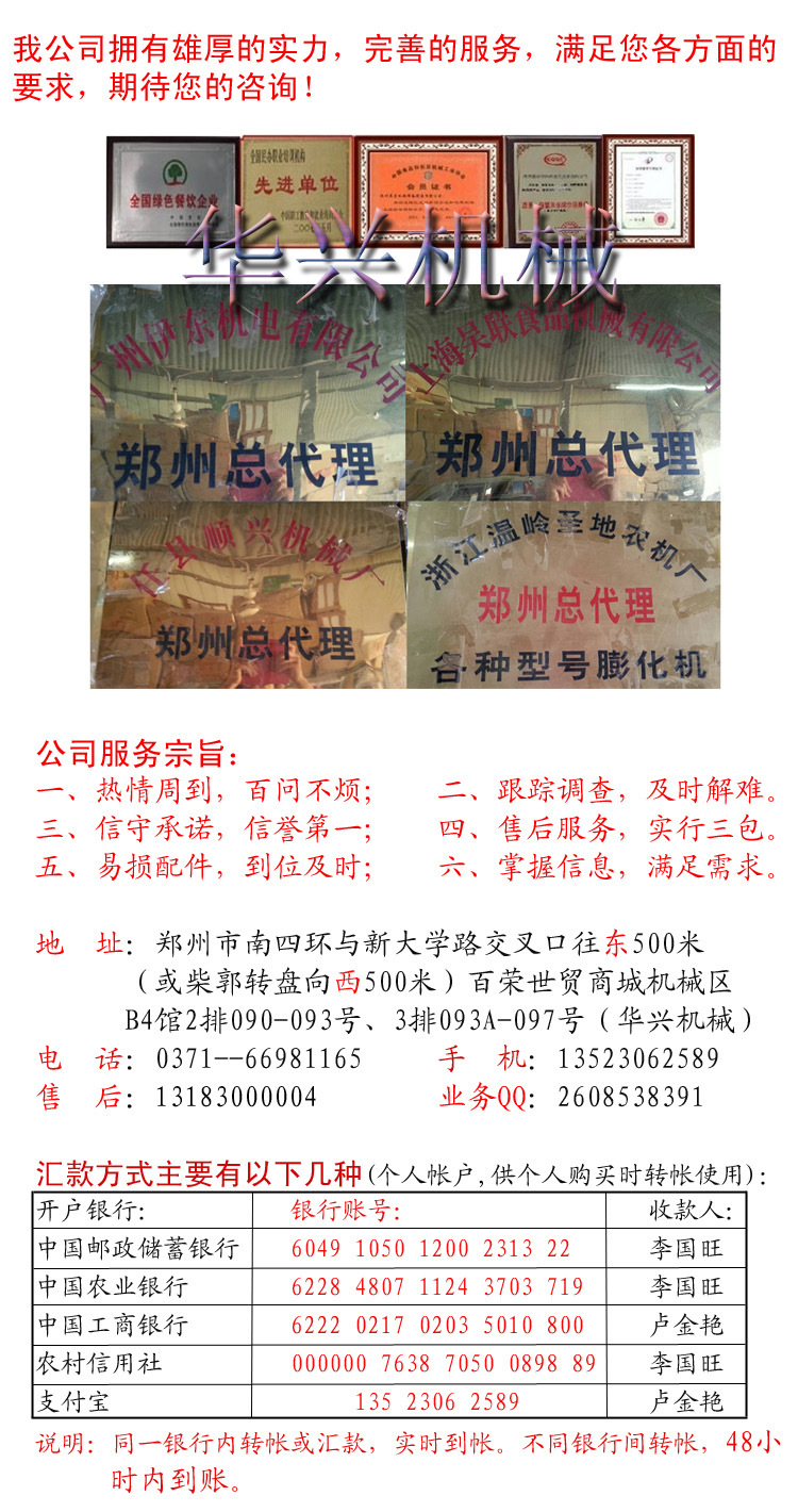 博斯通廠家直銷(xiāo)30升冰淇淋機(jī)商用 花式冰淇淋機(jī)5種花型