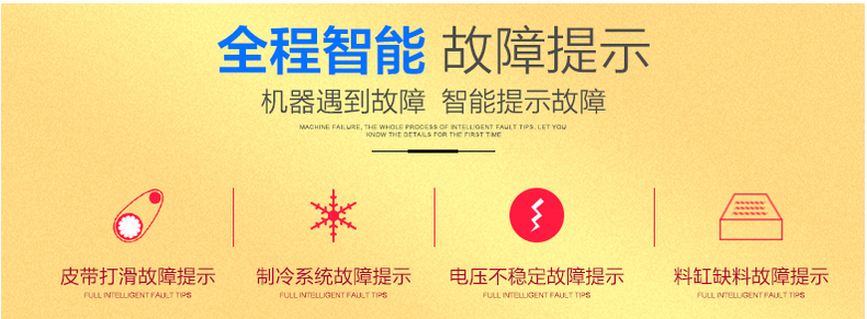 上海博科尼BKN-PO36蛋仔冰淇淋機商用抹茶冰激凌機三色軟冰淇淋機