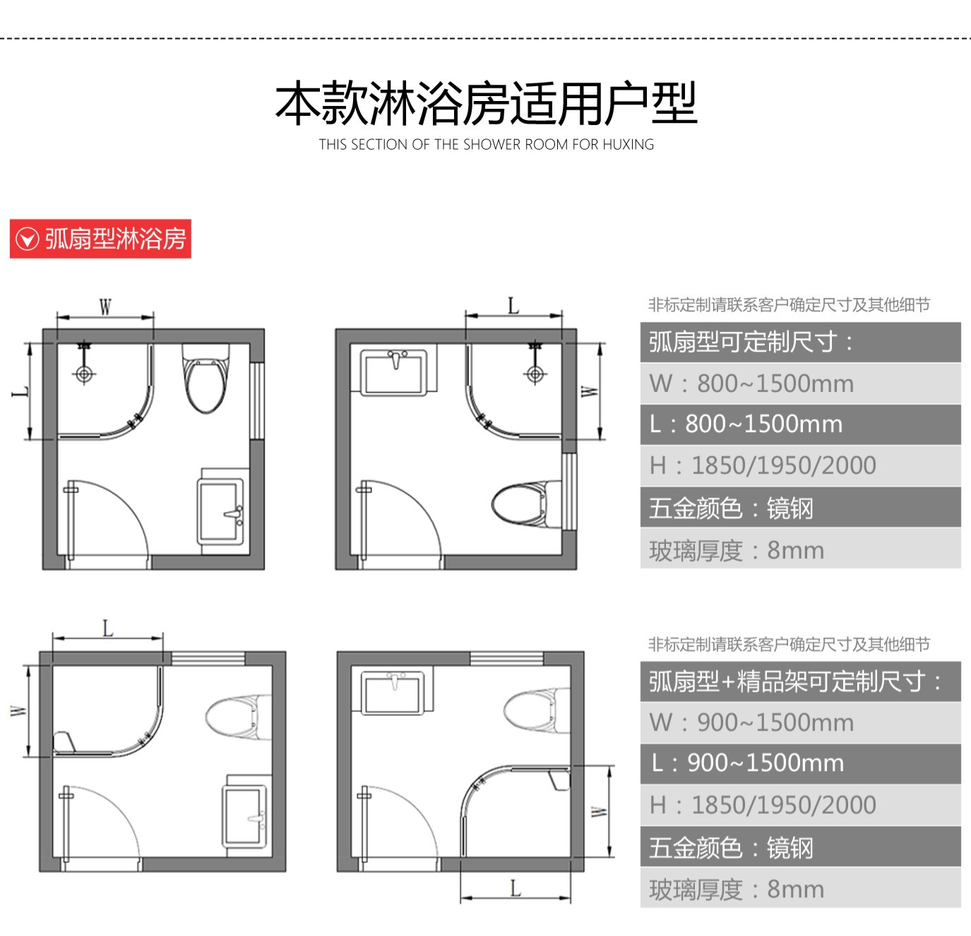 外貿廠家直銷淋浴房馬桶伴侶整體浴室房柜隔斷批發酒店家裝工程