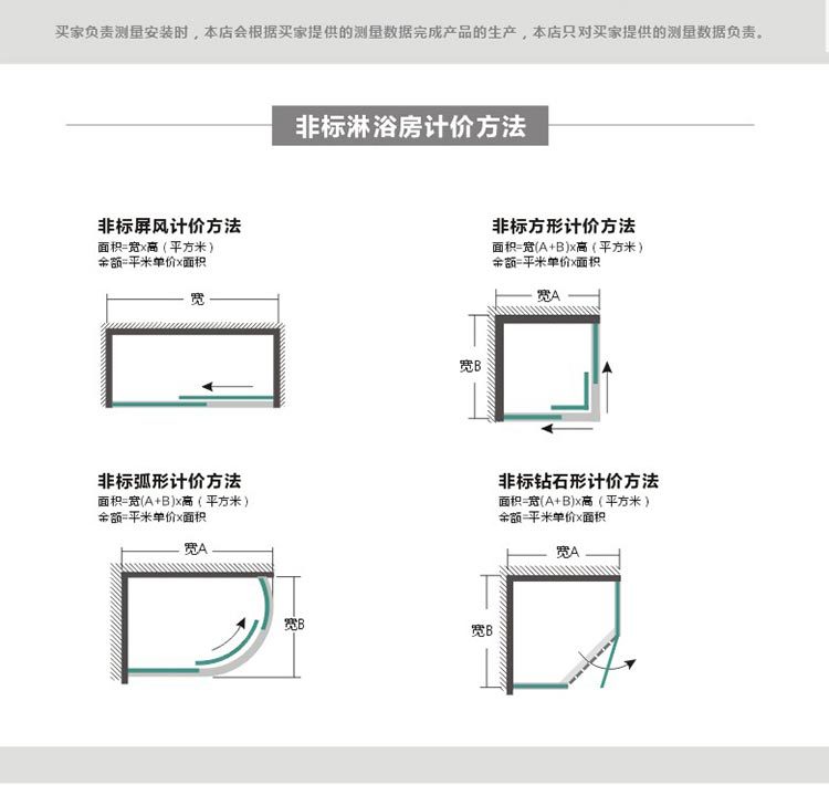 佛山不銹鋼簡(jiǎn)易淋浴房 酒店家用玻璃整體淋浴房 浴室隔斷屏風(fēng)定制