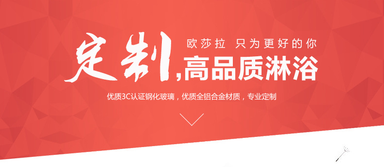 鉆石形鋼化玻璃淋浴房 高檔酒店不銹鋼整體淋浴房 可非標定做