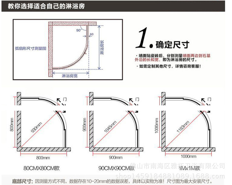 304不銹鋼淋浴房工廠 賓館整體衛(wèi)生間　家裝、酒店工程淋浴房