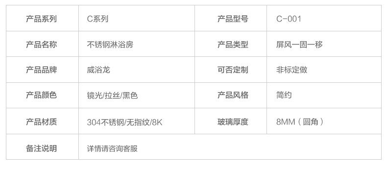 廠家定制批發酒店家居304不銹鋼 時尚屏風雙活動整體浴室淋浴房