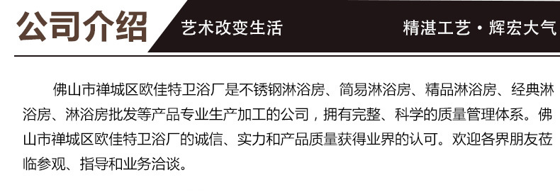 弧扇形移門防爆玻璃淋浴房 S-3011 納米簡易整體酒店淋浴房