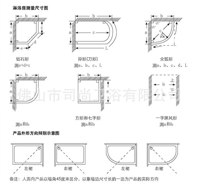 格林斯敦1403畫冊正稿_頁面_64_副本