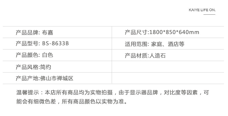 高檔酒店家庭用浴缸批發(fā) 衛(wèi)生間潔具 人造石獨(dú)立浴缸BS-8633B