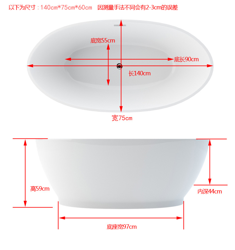 亞力克無縫浴缸獨(dú)立式圓形酒店小浴缸1.4m 1.5m1.6m1.7m