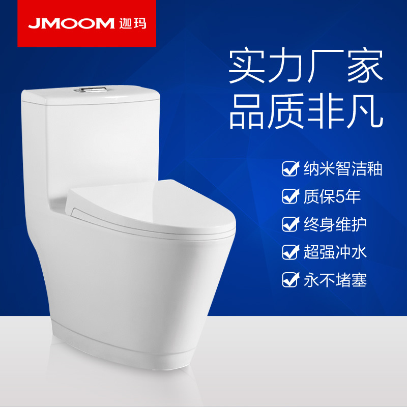 新品首發(fā)迦瑪衛(wèi)浴廠家節(jié)水座便器批發(fā)酒店工程座側(cè)強(qiáng)勁沖力馬桶