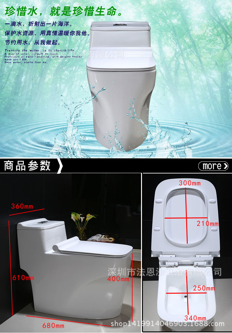 豪華抽水坐便器噴射馬桶雪花釉座便器靜音節(jié)水坐便器酒店家用馬桶