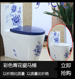 豪華抽水坐便器噴射馬桶雪花釉座便器靜音節(jié)水坐便器酒店家用馬桶