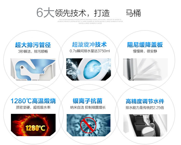 馬桶座便器廠家批發超漩抽水連體坐便器貼牌加工工程酒店