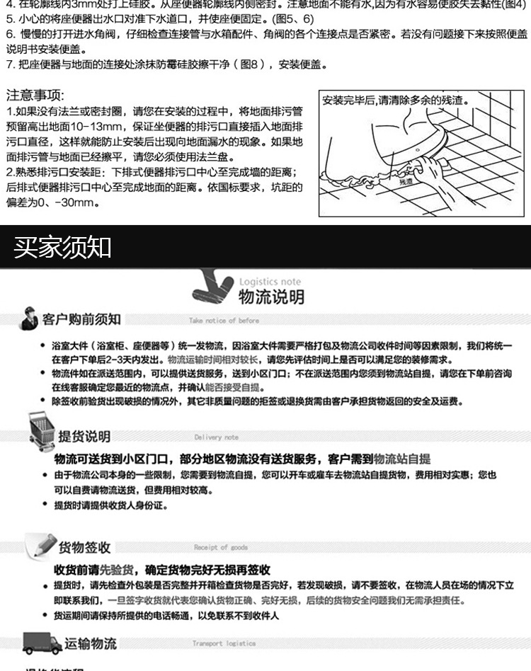 蒙娜麗莎衛浴陶瓷潔具馬桶坐便器節水靜音座便器批發工程酒店適合