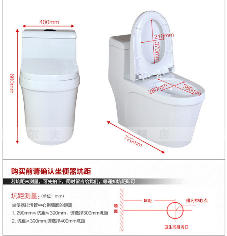 優等馬桶座便器 廠家直銷批發零售 酒店賓館家用 提供貼牌