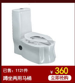 956 超漩式馬桶連體坐便器 星級(jí)酒店專(zhuān)用衛(wèi)浴潔具 廠家批發(fā) OEM