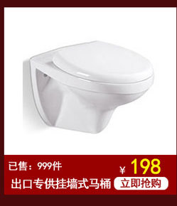 956 超漩式馬桶連體坐便器 星級(jí)酒店專(zhuān)用衛(wèi)浴潔具 廠家批發(fā) OEM