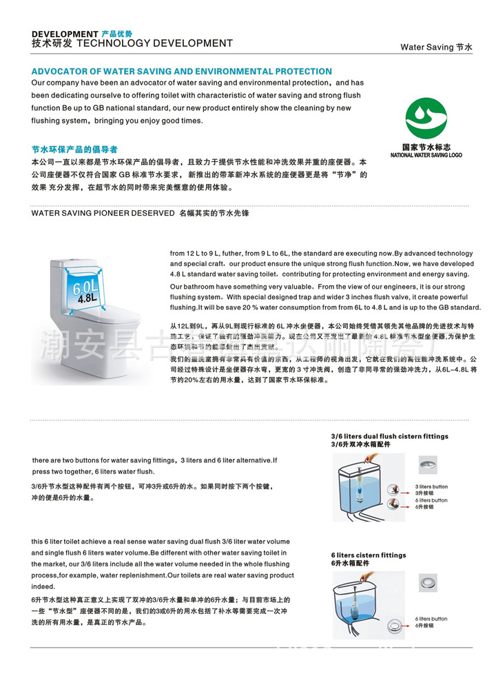 956 超漩式馬桶連體坐便器 星級(jí)酒店專(zhuān)用衛(wèi)浴潔具 廠家批發(fā) OEM