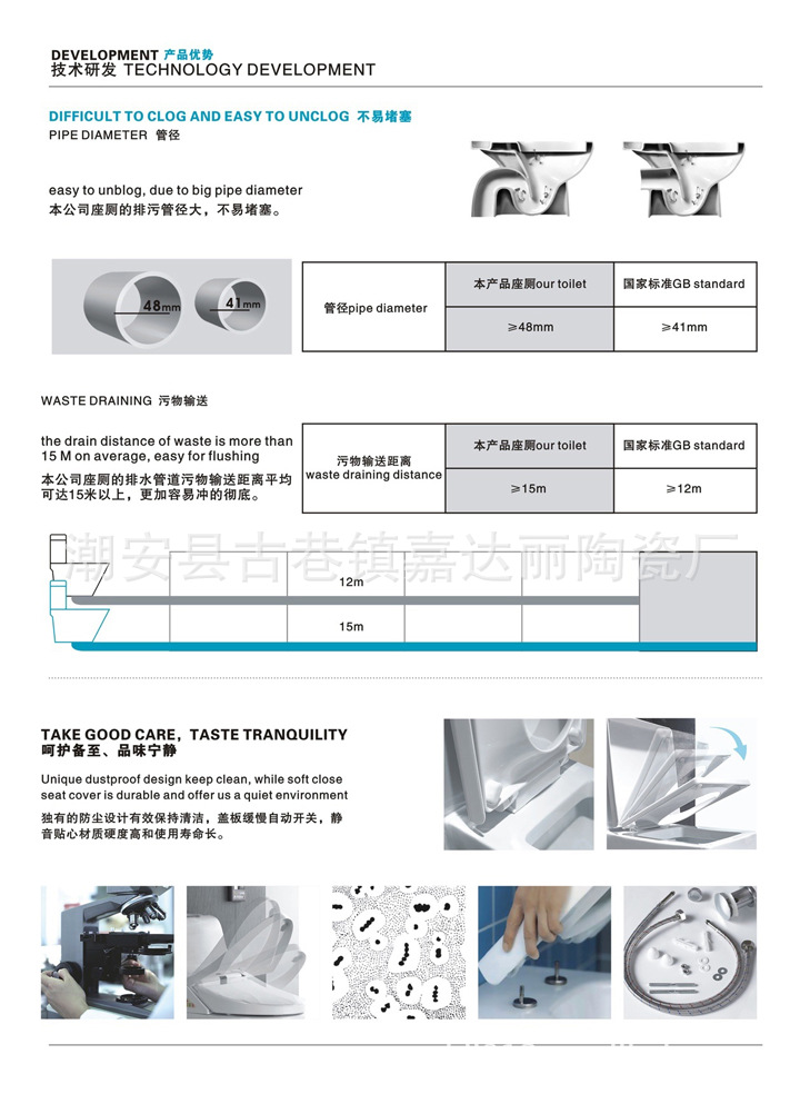 956 超漩式馬桶連體坐便器 星級(jí)酒店專(zhuān)用衛(wèi)浴潔具 廠家批發(fā) OEM