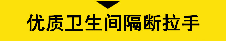 廠家直供不銹鋼拉手 衛(wèi)生間隔斷配件 花紋拉手浴室小拉手