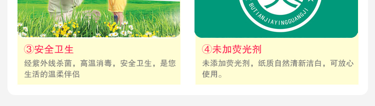 衛(wèi)生紙廠家直銷百慧商務用紙洗手間大盤紙大卷紙小卷紙700克木漿