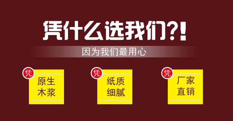 衛(wèi)生紙廠家直銷百慧商務用紙洗手間大盤紙大卷紙小卷紙700克木漿