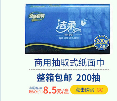 衛生紙家用無芯原漿紙卷筒紙生活用紙散裝一提45卷共4提192卷批發