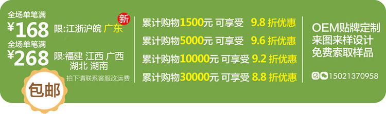 商吉 250x250雙層印花餐巾紙 餐飲酒店專用紙巾 健康環保整箱批發