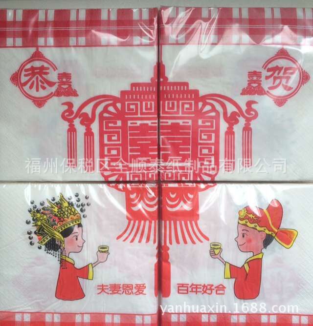 廠家供應(yīng)紙巾 彩色餐巾紙 印花餐巾紙 面巾紙 顏色紙巾 西餐廳紙