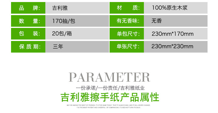 衛(wèi)生紙廠家醫(yī)用擦手紙酒店衛(wèi)生間檫手紙170抽3折抹手紙廚房吸油紙