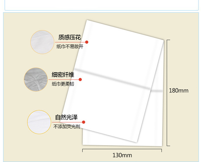 原生木漿抽紙三折擦手紙三層加厚抽紙酒店用餐紙巾濕水面巾紙批發