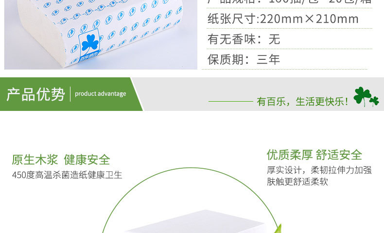 160抽廁所擦手紙 三折酒店廁所抹手紙 廚房吸油紙 廠家特價批發