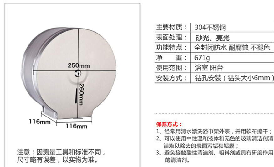 特價酒店不銹鋼大卷紙架廁紙架大卷紙盒紙巾架浴室大盤紙巾盒紙盒