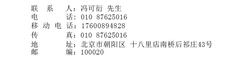 擴香機夜店酒吧KTV香薰機商場噴香機 酒店賓館大堂空調加香機批發