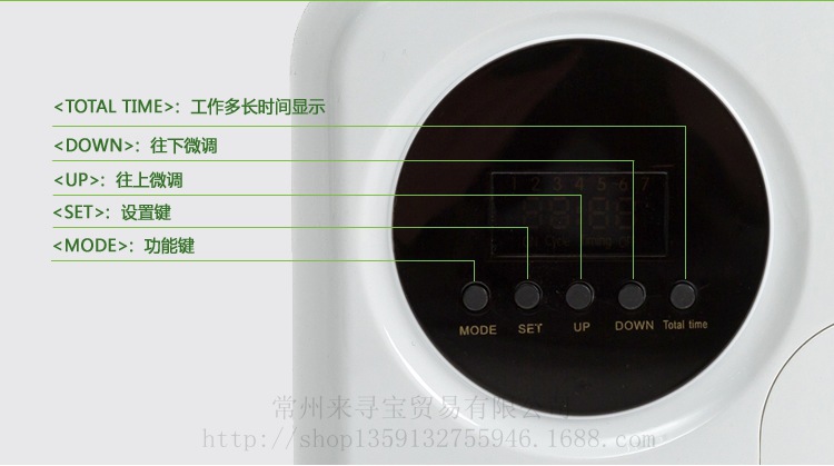 噴香機-(3)_r11_c1_副本