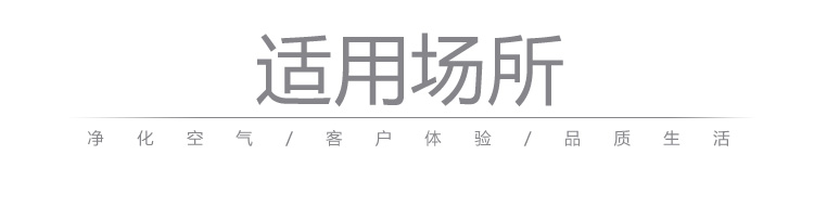 賓館酒店大堂加香機擴香機4S店酒吧香薰機KTV自動噴香機精油霧化