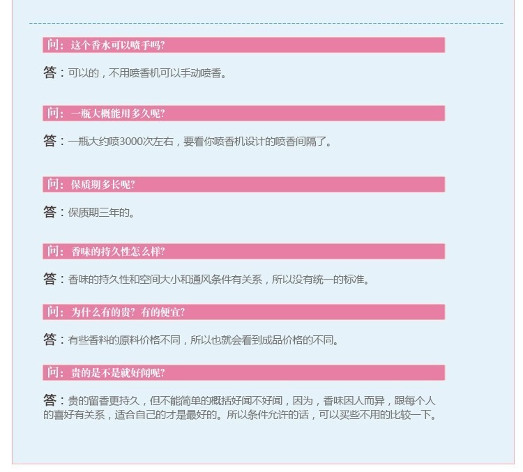 批發小型自動噴香機 香水噴霧 電池空氣清新劑 空氣噴香機