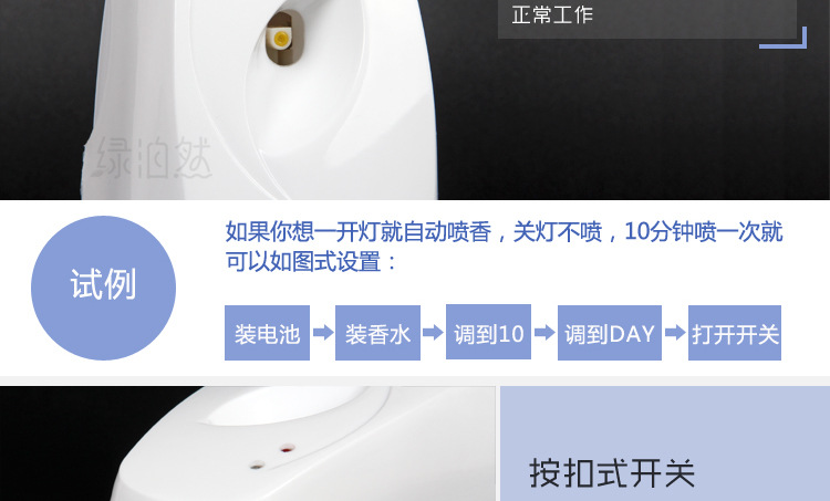 光感自動噴香機定時海豚加香機酒店香薰機空氣清新劑廁所除臭芳香