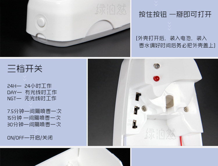 光感自動噴香機定時海豚加香機酒店香薰機空氣清新劑廁所除臭芳香