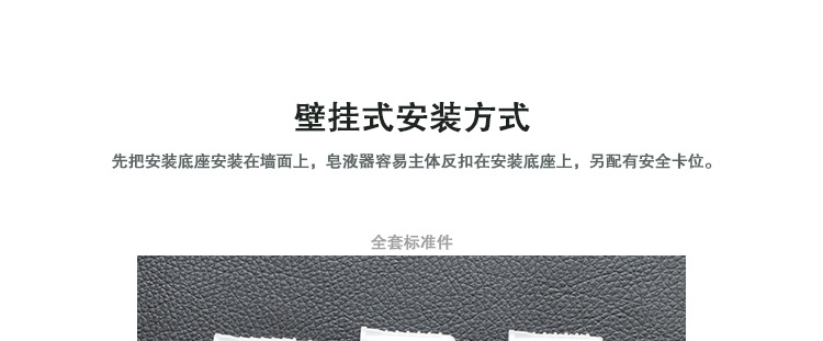 酒店浴室8008不銹鋼壁掛式掛壁手動瓶子盒子給皂液器洗手液器