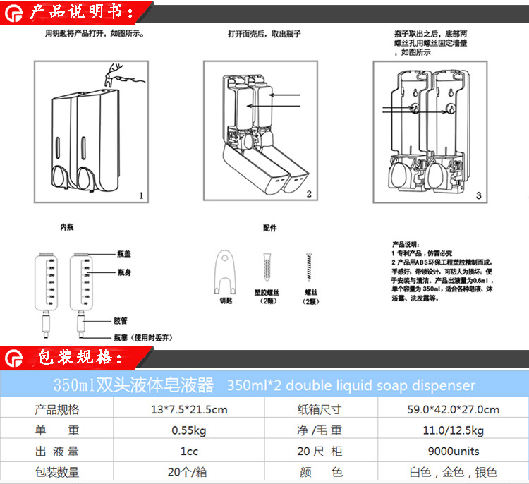 舊款二組合成圖