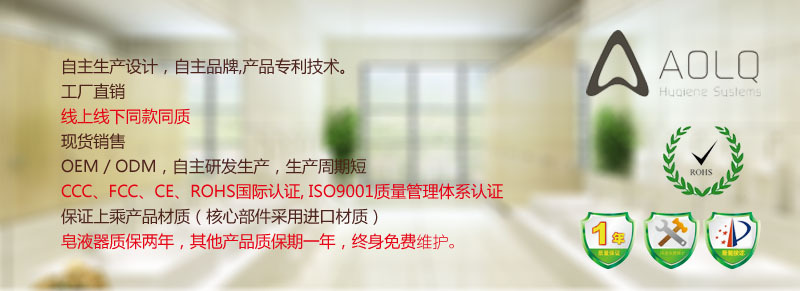 奧力奇EQ-101 800ml給皂液器酒店娛樂場家用浴室不銹鋼壁掛式手動