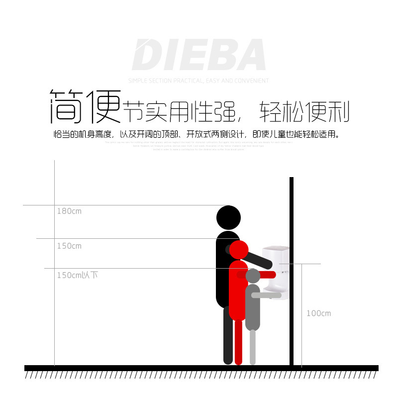 高速干手器自動感應干手機酒店烘手機肯德基干手機DIEBA