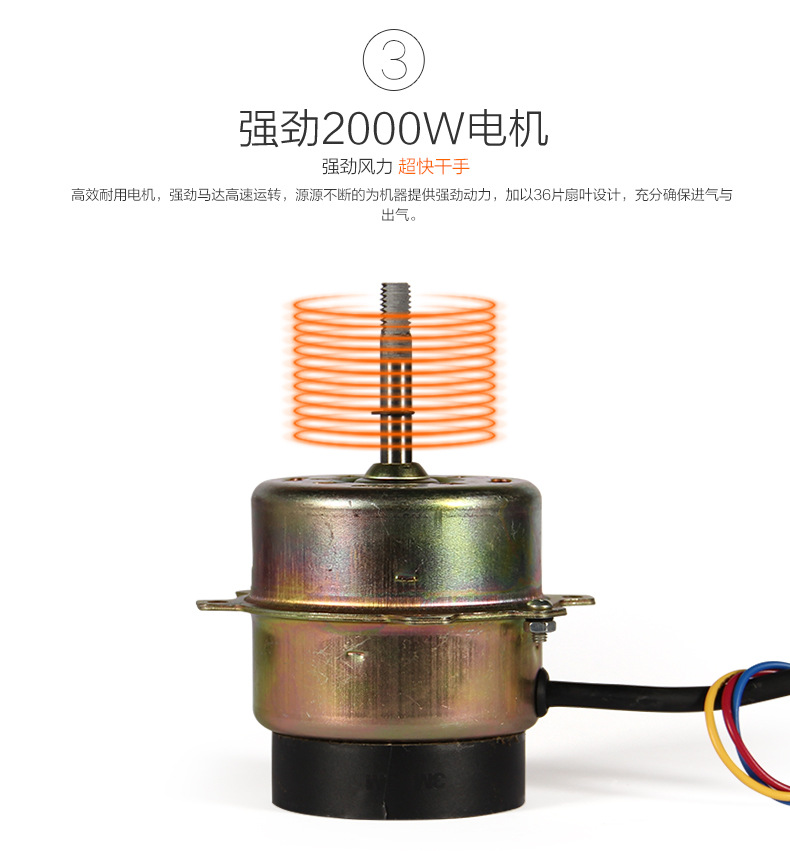 莫頓廠家直銷感應干手器自動干手機酒店烘手機賓館專用烘手器正品