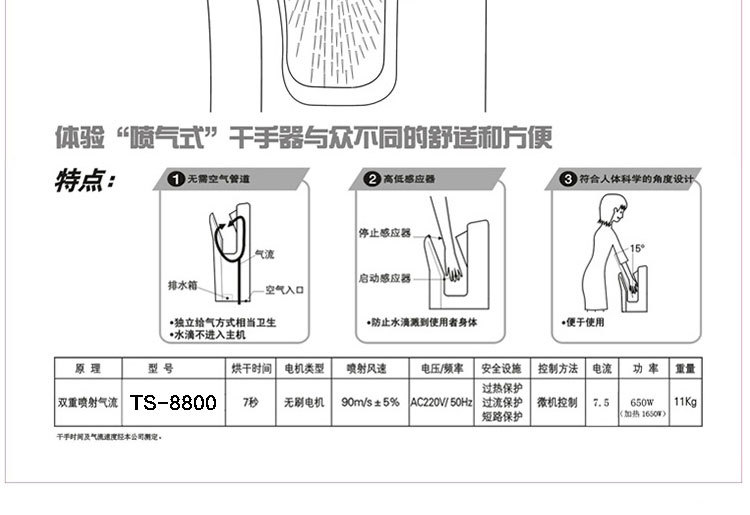 全國包郵全自動感應酒店高速雙面噴氣式干手機干手器烘手機烘手器