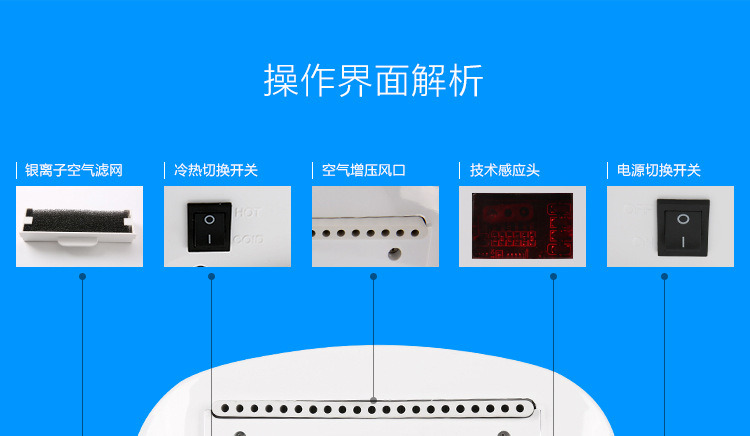 酒店廁所衛(wèi)生間高速自動干手器 快速烘手器吹手機(jī)帶接水盤特價